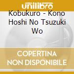 Kobukuro - Kono Hoshi No Tsuzuki Wo cd
