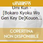 Umi Kun - [Bokaro Kyoku Wo Gen Key De]Kouon Chuu De Yuumei Na Sou Saisei Suu 1Oku Goe No U cd