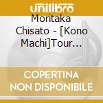 Moritaka Chisato - [Kono Machi]Tour 2020-2022 At Matsudo (2 Blu-Ray) cd