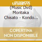 (Music Dvd) Moritaka Chisato - Kondo Ha More Better Yo! 2023-24 More Better! 6-Dvd Box cd