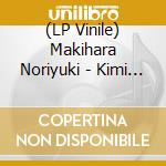 (LP Vinile) Makihara Noriyuki - Kimi Ha Dare To Shiawase Na Akubi Wo Shimasuka. (2 Lp) vinile