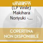(LP Vinile) Makihara Noriyuki - Underwear vinile