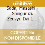 Sada, Masashi - Shinguruzu Zensyu Dai 1 Dan cd