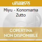 Miyu - Konomama Zutto cd