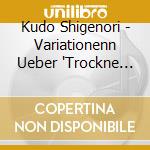 Kudo Shigenori - Variationenn Ueber 'Trockne Blumen' cd