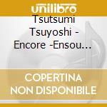 Tsutsumi Tsuyoshi - Encore -Ensou Katsudou 60 Shuunen Kinen- cd