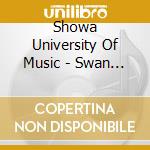 Showa University Of Music - Swan Lake cd