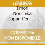 Iimori Norichika Japan Cen - Ravel:Bolero -France Kangengaku No Shikisai- cd