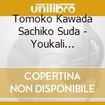 Tomoko Kawada Sachiko Suda - Youkali -Violin To Viola No Nijuusou cd