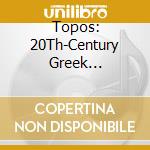 Topos: 20Th-Century Greek Orchestral Music cd
