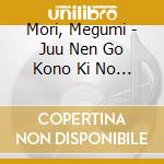 Mori, Megumi - Juu Nen Go Kono Ki No Shita De cd