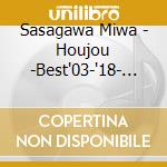 Sasagawa Miwa - Houjou -Best'03-'18- (2 Cd) cd musicale di Sasagawa Miwa