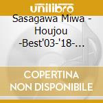 Sasagawa Miwa - Houjou -Best'03-'18- (2 Cd) cd