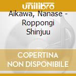 Aikawa, Nanase - Roppongi Shinjuu cd