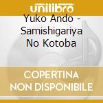 Yuko Ando - Samishigariya No Kotoba cd
