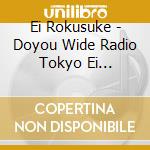 Ei Rokusuke - Doyou Wide Radio Tokyo Ei Rokusuke Sono Shin Sekai Tokusen Best-Warau Ka cd