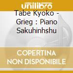Tabe Kyoko - Grieg : Piano Sakuhinhshu cd