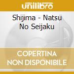 Shijima - Natsu No Seijaku cd