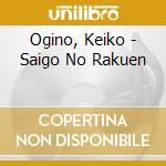 Ogino, Keiko - Saigo No Rakuen cd