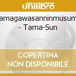 Tamagawasanninmusume - Tama-Sun cd
