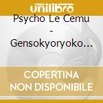 Psycho Le Cemu - Gensokyoryoko Guide Book cd