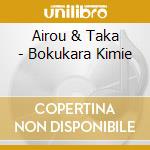 Airou & Taka - Bokukara Kimie cd