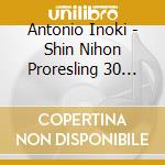 Antonio Inoki - Shin Nihon Proresling 30 Syune      N Kinen cd