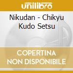 Nikudan - Chikyu Kudo Setsu cd