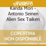 Kanda Mori - Antonio Seinen Alien Sex Taiken cd