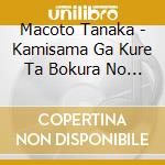 Macoto Tanaka - Kamisama Ga Kure Ta Bokura No Hibi - cd