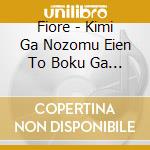 Fiore - Kimi Ga Nozomu Eien To Boku Ga Hoshikatta Yuitsu No Shiawase cd