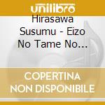 Hirasawa Susumu - Eizo No Tame No Ongaku -Hirasawa Susumu Soundtrack No Sekai cd