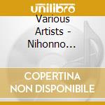 Various Artists - Nihonno Rocknroll -Dr. Feel G cd