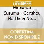 Hirasawa Susumu - Genshou No Hana No Himitsu cd