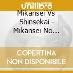 Mikansei Vs Shinsekai - Mikansei No Shougyou Ongaku cd