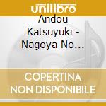 Andou Katsuyuki - Nagoya No Onna/Bukotsu Mono cd