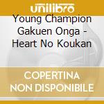 Young Champion Gakuen Onga - Heart No Koukan cd