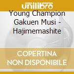 Young Champion Gakuen Musi - Hajimemashite cd