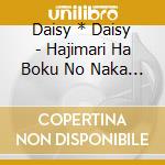 Daisy * Daisy - Hajimari Ha Boku No Naka Ni. cd