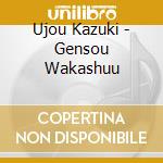 Ujou Kazuki - Gensou Wakashuu cd