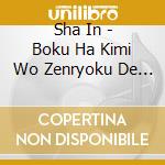 Sha In - Boku Ha Kimi Wo Zenryoku De Egao Ni Suru/Nigate Na 3Step Jump cd