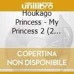 Houkago Princess - My Princess 2 (2 Cd) cd