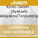 Kyoto Danshi - [Ayakashi Hyakkiyakou/Tenjoutenge Paradise] cd