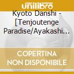 Kyoto Danshi - [Tenjoutenge Paradise/Ayakashi Hyakkiyakou] cd