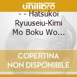 - - Hatsukoi Ryuuseiu-Kimi Mo Boku Wo Suki Ni Nare- cd
