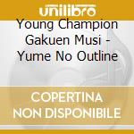 Young Champion Gakuen Musi - Yume No Outline cd