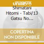 Shimatani Hitomi - Tabi/13 Gatsu No Christmas/Re:Start ! cd