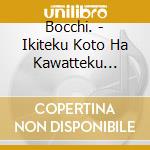 Bocchi. - Ikiteku Koto Ha Kawatteku Koto! Re:Recording 2023 cd