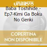 Baba Toshihide - Ep7-Kimi Ga Boku No Genki cd