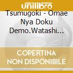 Tsumugoki - Omae Nya Doku Demo.Watashi Nya Kusuri Jai! cd